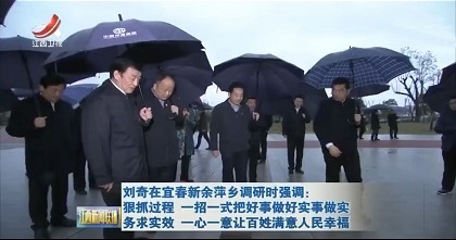 江西新聞聯(lián)播【袁河公園】2 - 副本.jpg