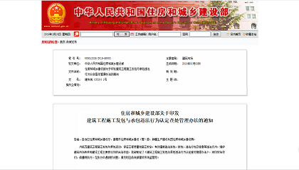 0110文章配圖420.png
