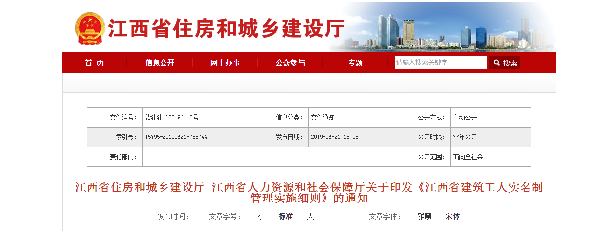 微信圖片_20190627105500.png