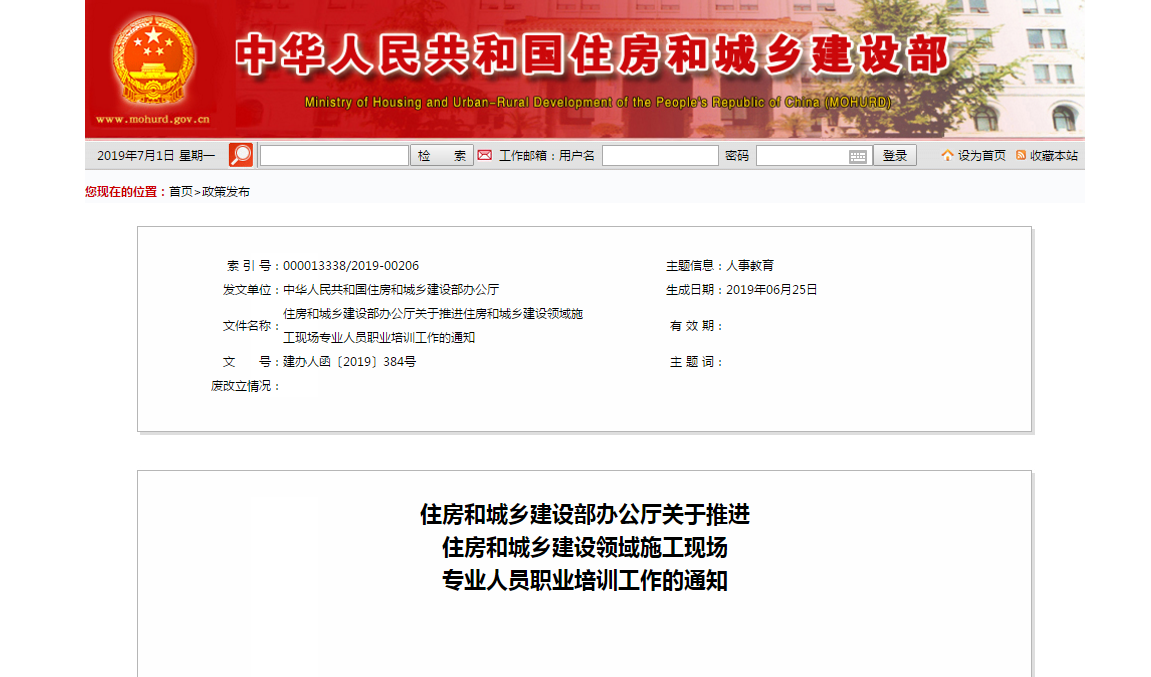 微信圖片_20190701142006.png