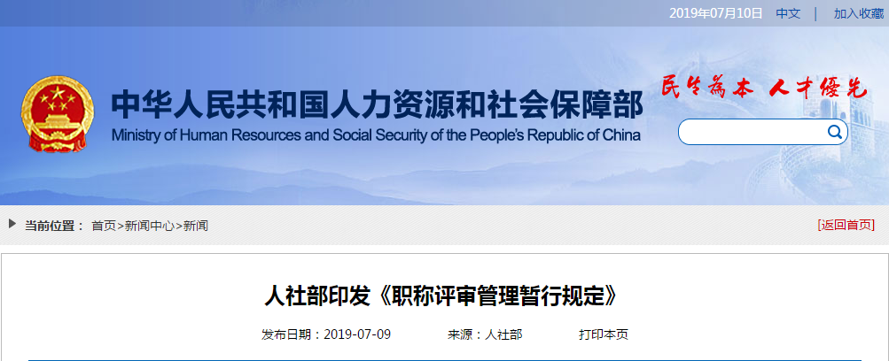 微信圖片_20190710153436.png