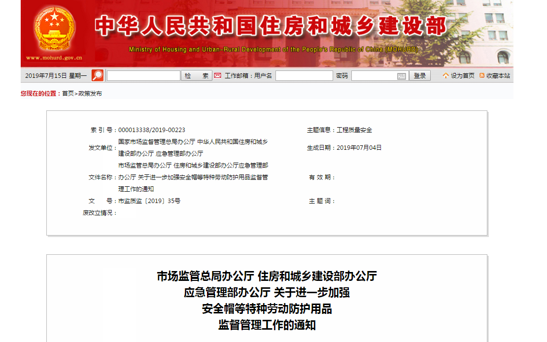 微信圖片_20190715155037.png