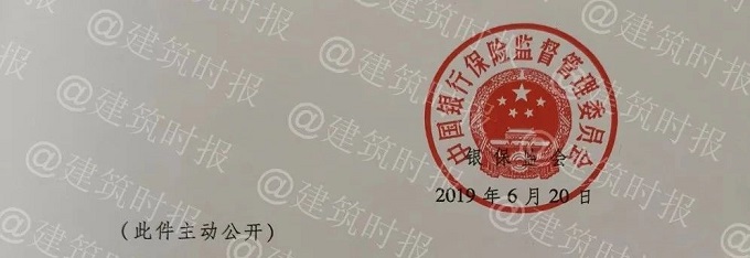 微信圖片_20190716090029.jpg