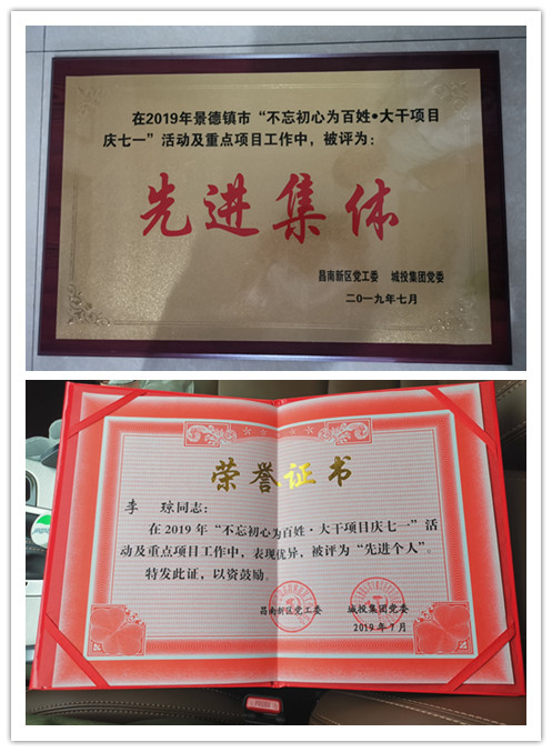 微信圖片_20190711142437_副本.jpg