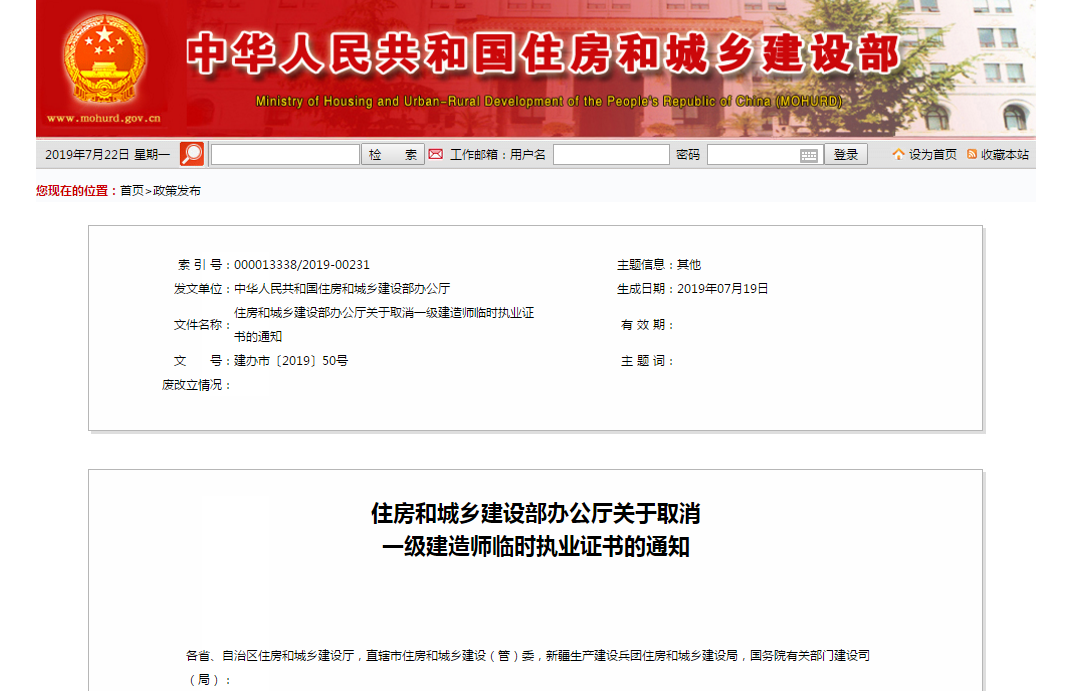 微信圖片_20190722102008.png