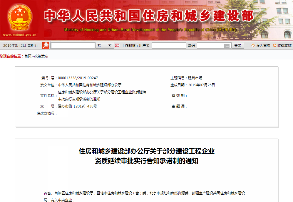 微信圖片_20190802084622.png