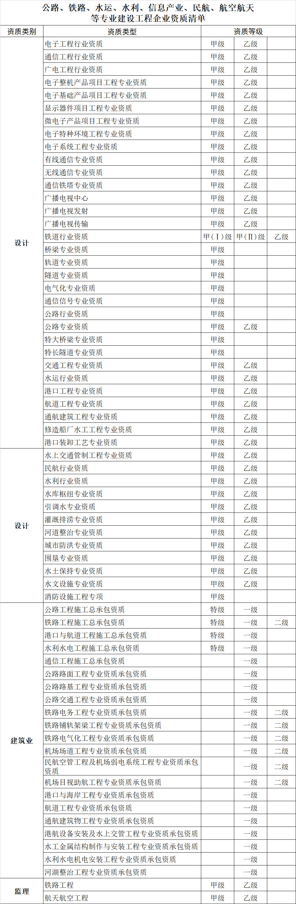 微信圖片_20190802083816.jpg