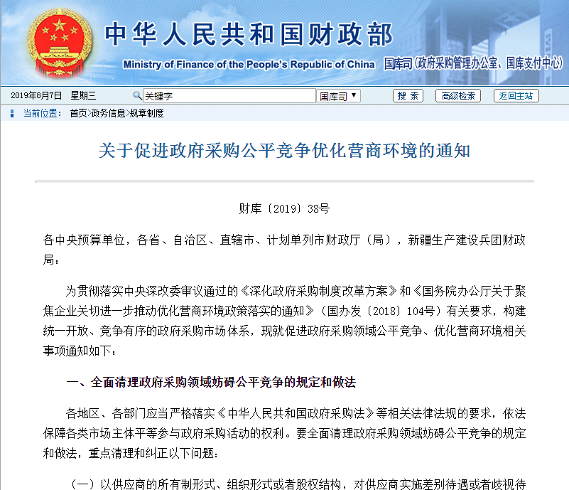 微信圖片_20190807084049.png