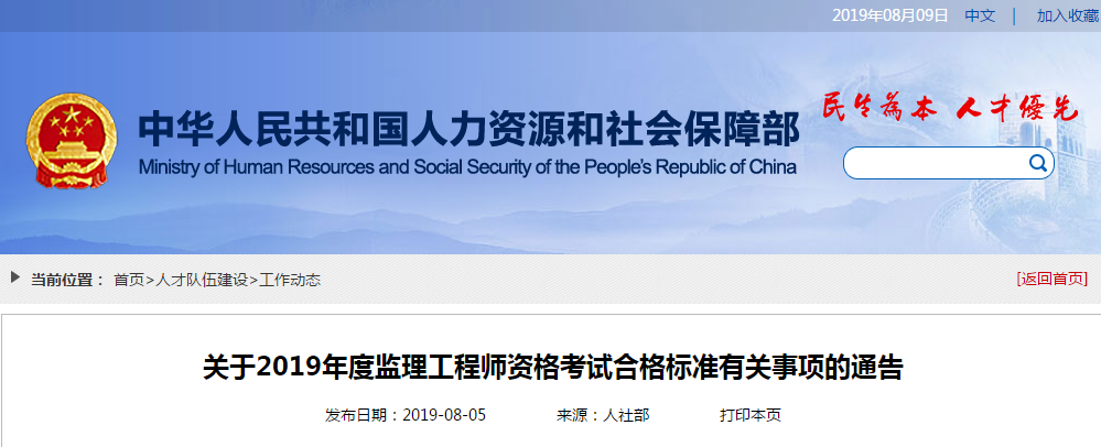微信圖片_20190809085258.png