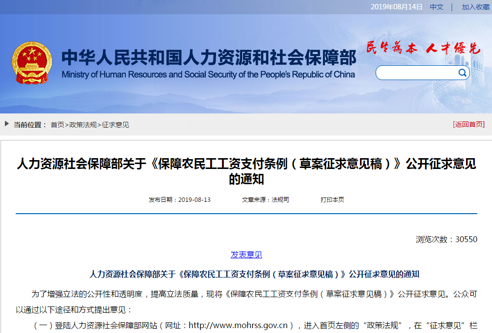 微信圖片_20190814141113.png