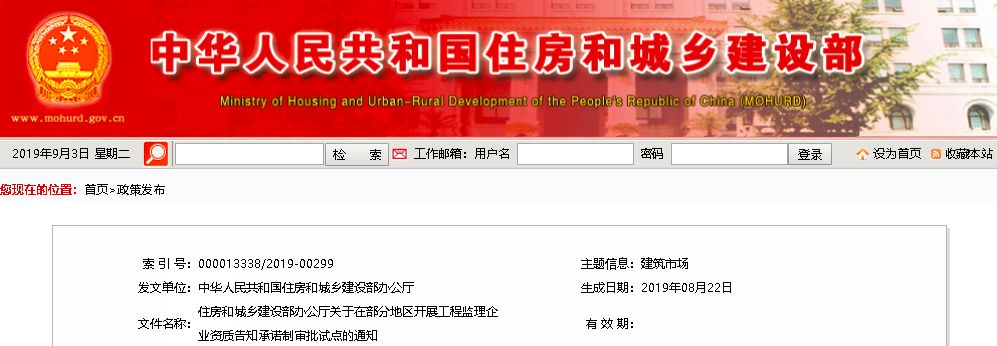 微信圖片_20190903144844.jpg