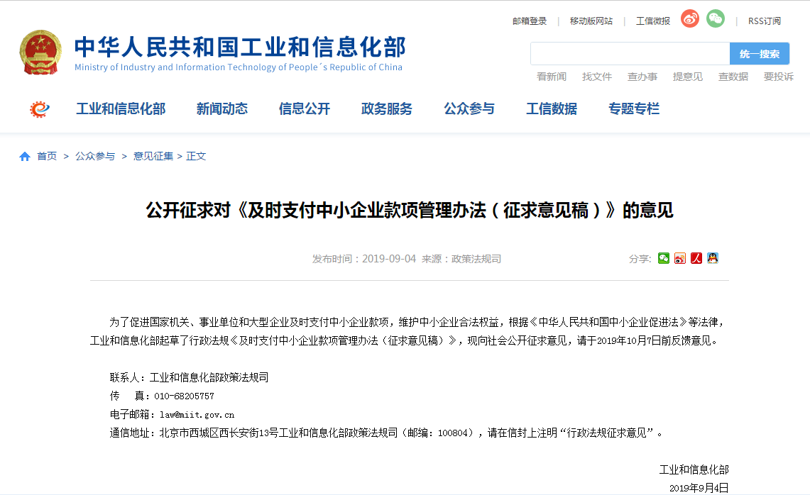 微信圖片_20190909143055.png