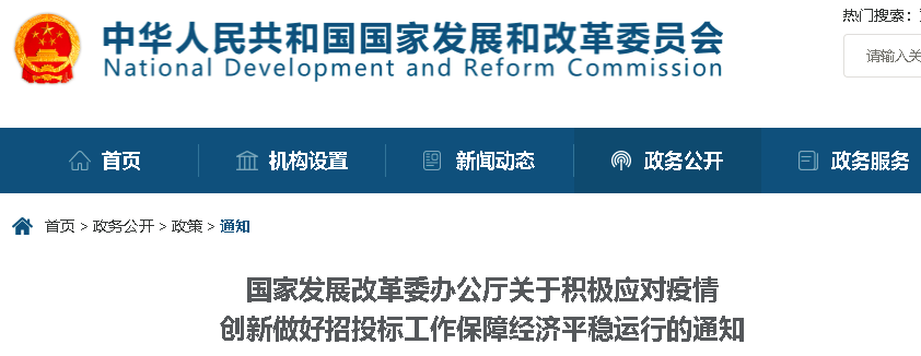 微信圖片_20200211174927.png