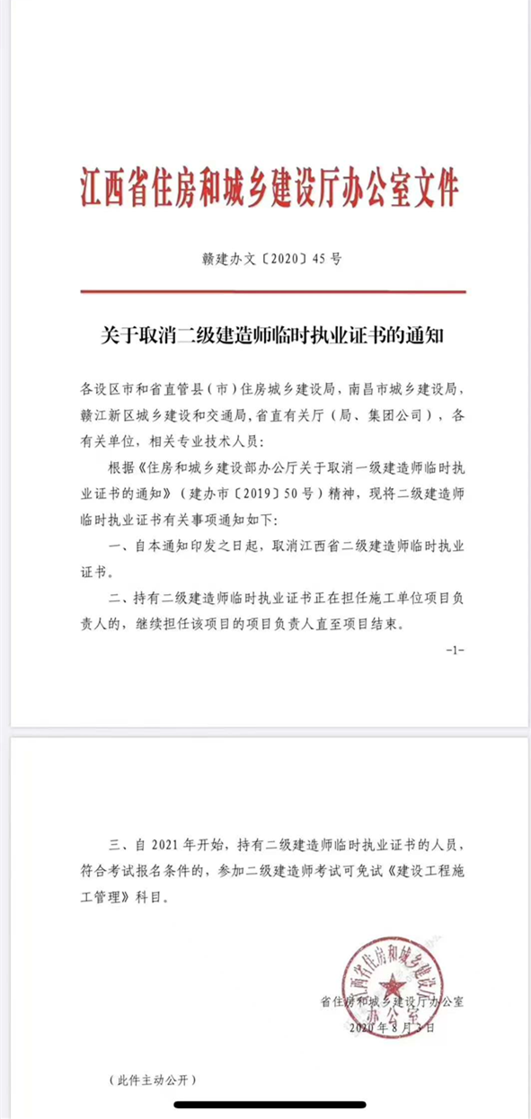 微信圖片_20200814100514_副本.png