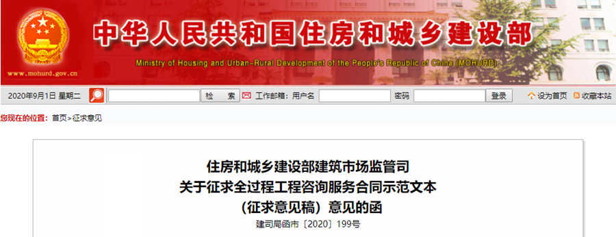 微信截圖_20200901153556_副本.png