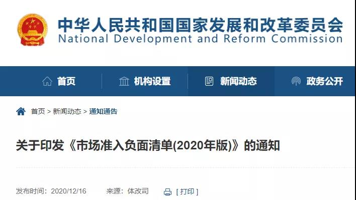 微信圖片_20201228110644.jpg