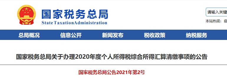 微信截圖_20210224151738.png