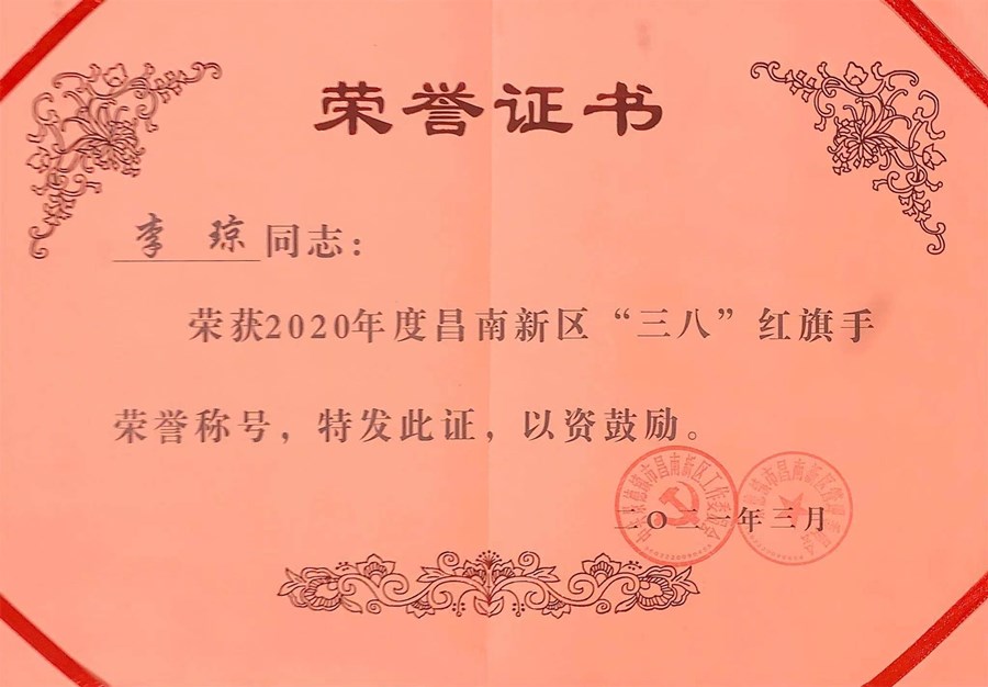 微信圖片_20210309141334_副本.jpg