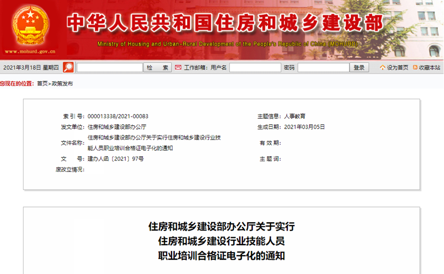 微信截圖_20210318110029_副本.png