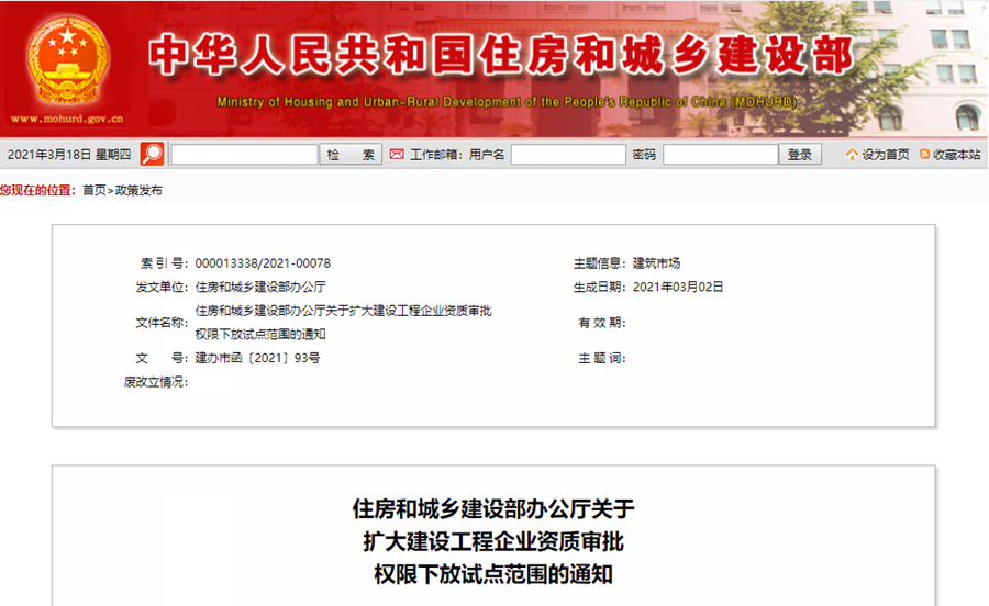 微信截圖_20210318160752_副本.png