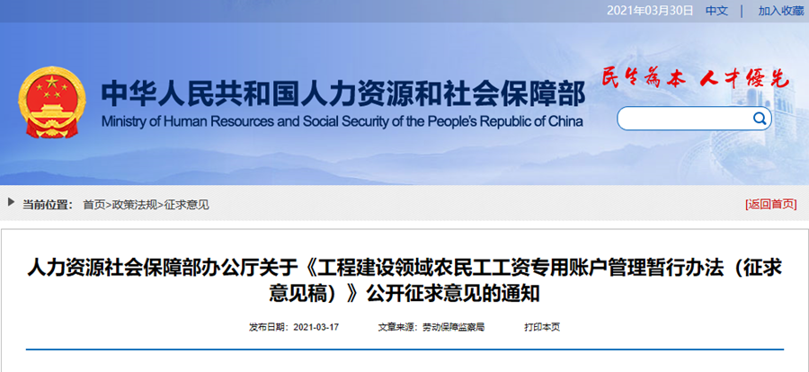 微信截圖_20210330164801_副本.png