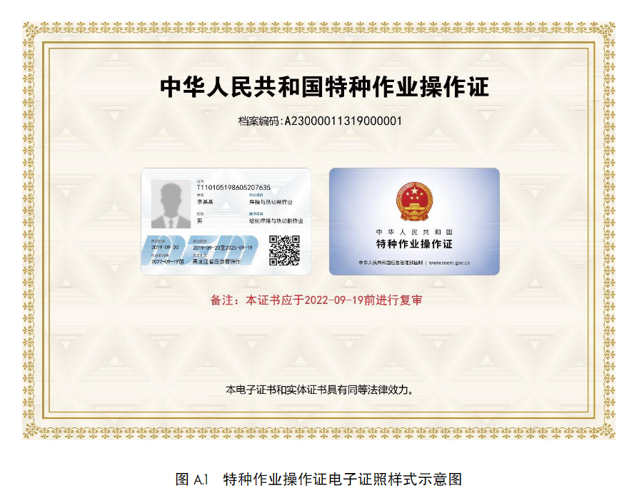 微信圖片_20211025145418.png