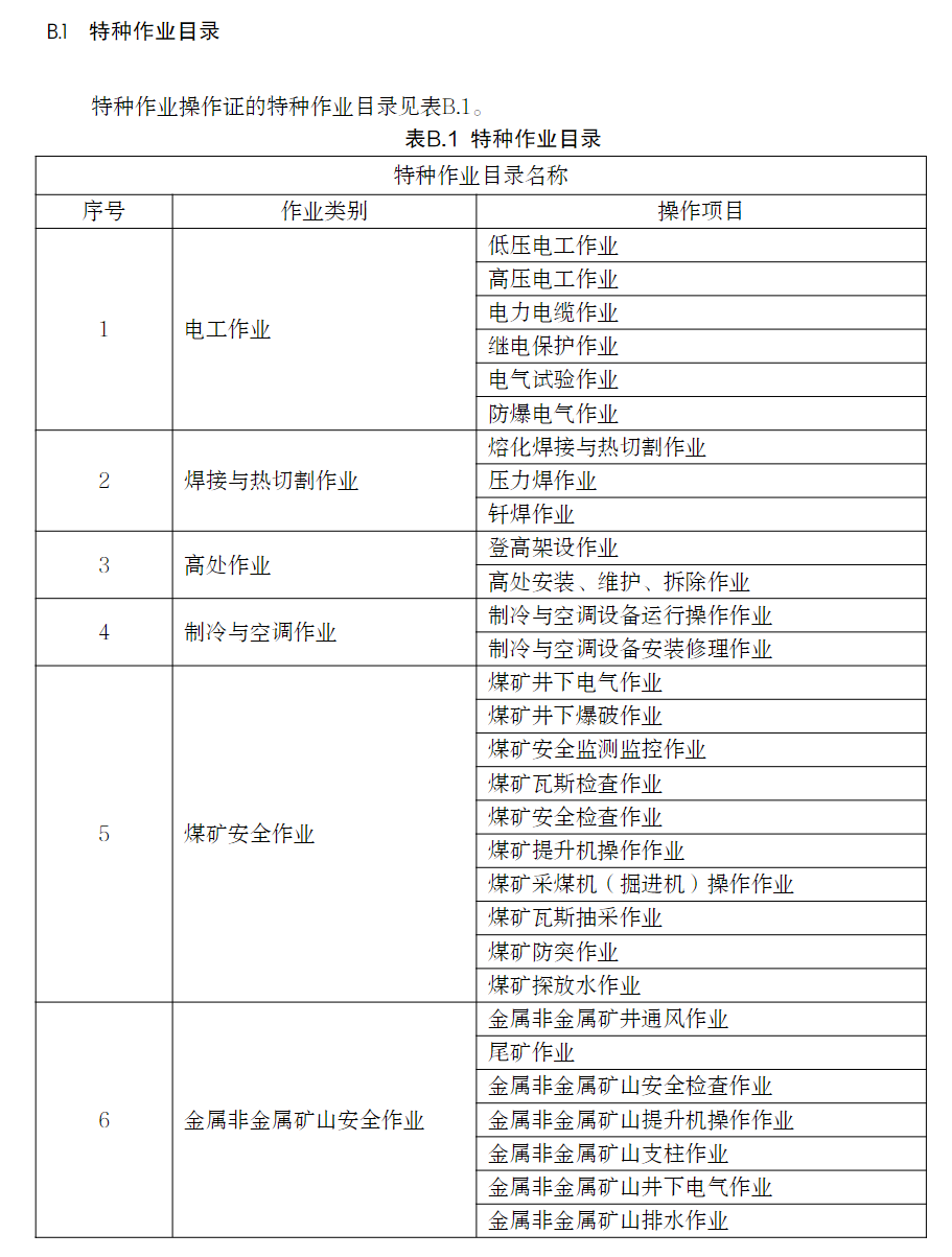 微信圖片_20211025145430.png