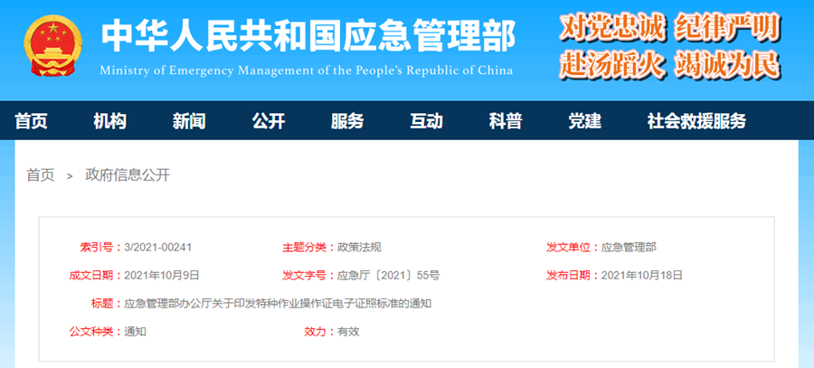 微信圖片_20211025145440_副本.png