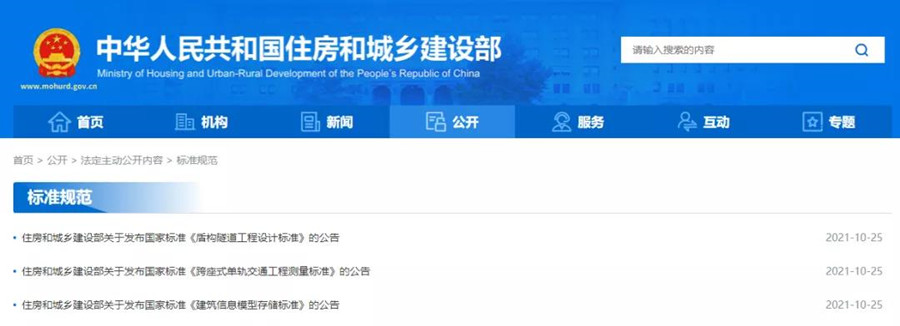 微信圖片_20211101111025_副本.jpg
