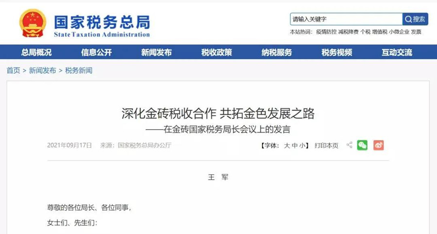 微信圖片_20211126161905_副本.jpg
