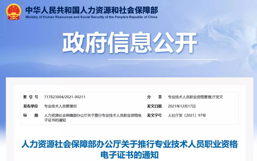 微信圖片_20211227170433_副本.jpg