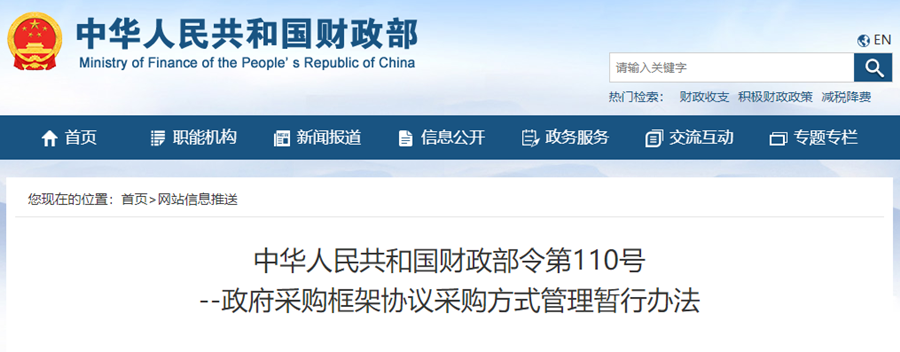 微信圖片_20220223141646.png