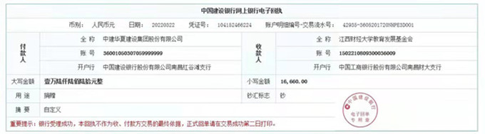 微信圖片_20220324145736_副本.jpg
