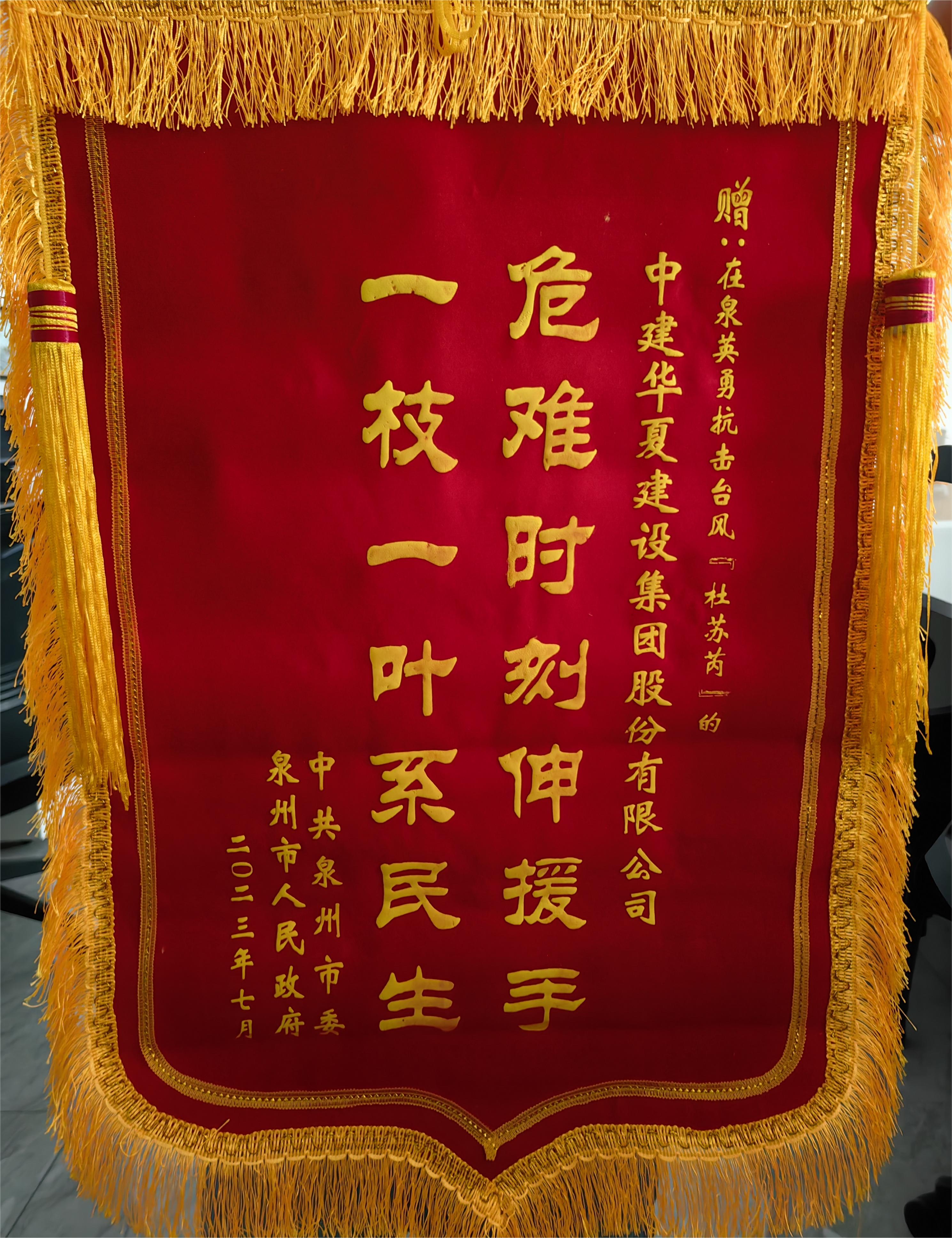 微信圖片_20230908104847.jpg