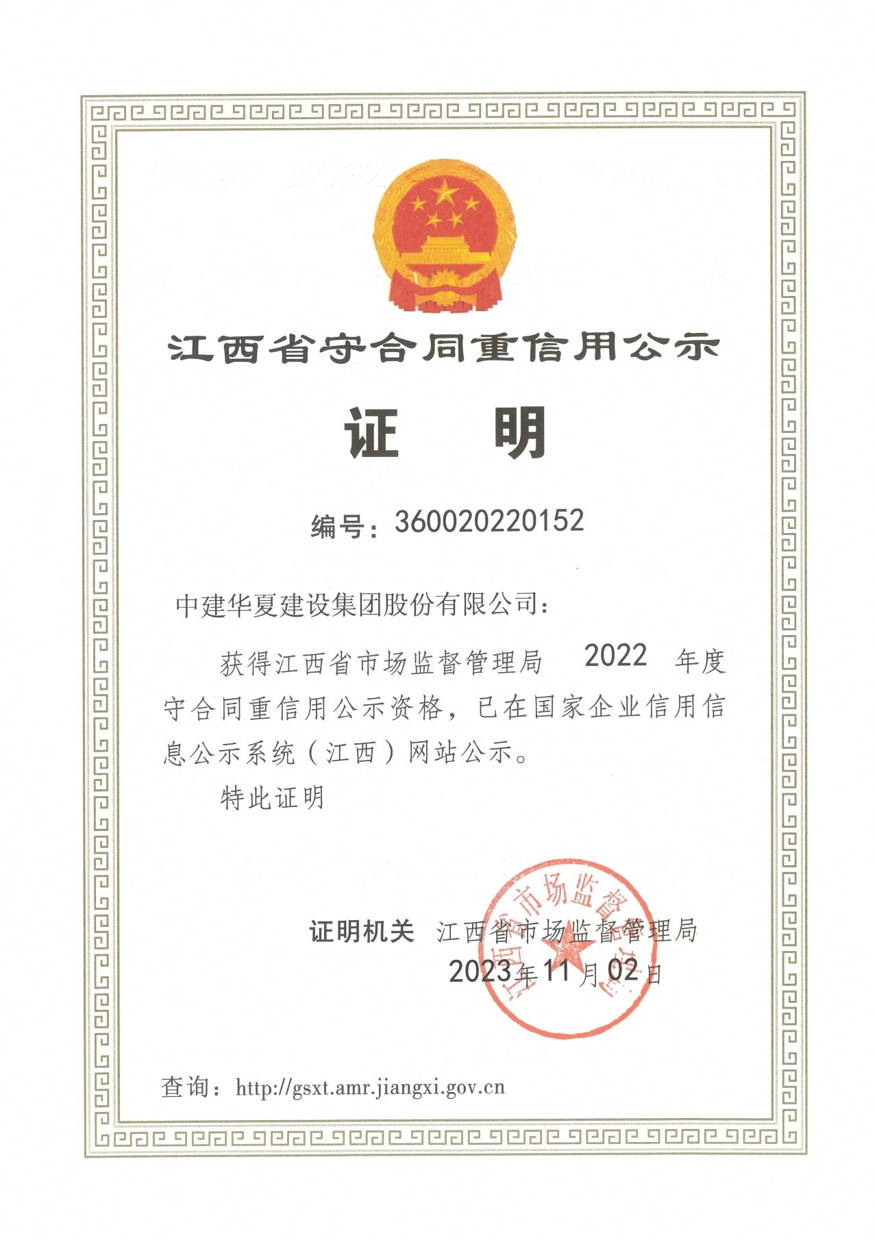 微信圖片_20240102105641.jpg