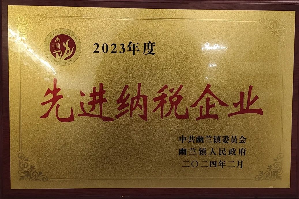 微信圖片_20240313172307.jpg